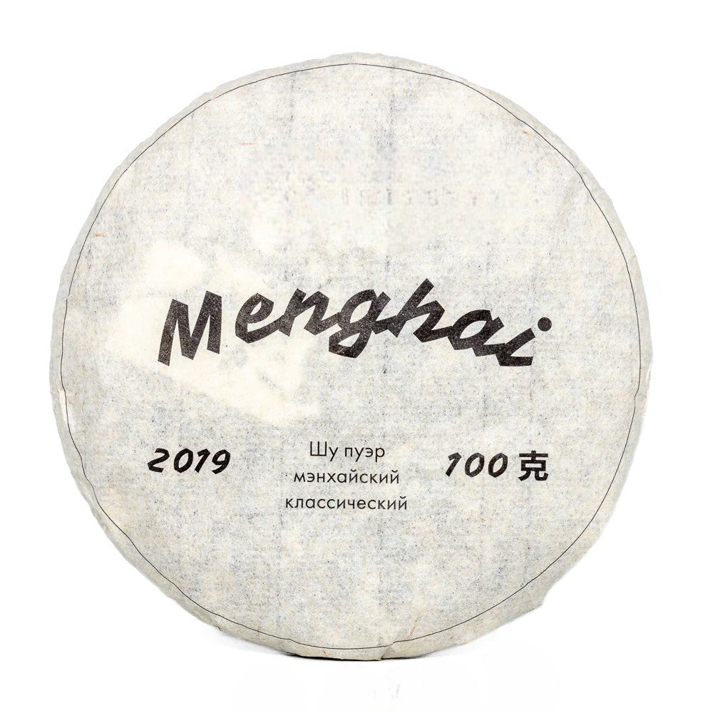 Menghai, 2019, 100 g