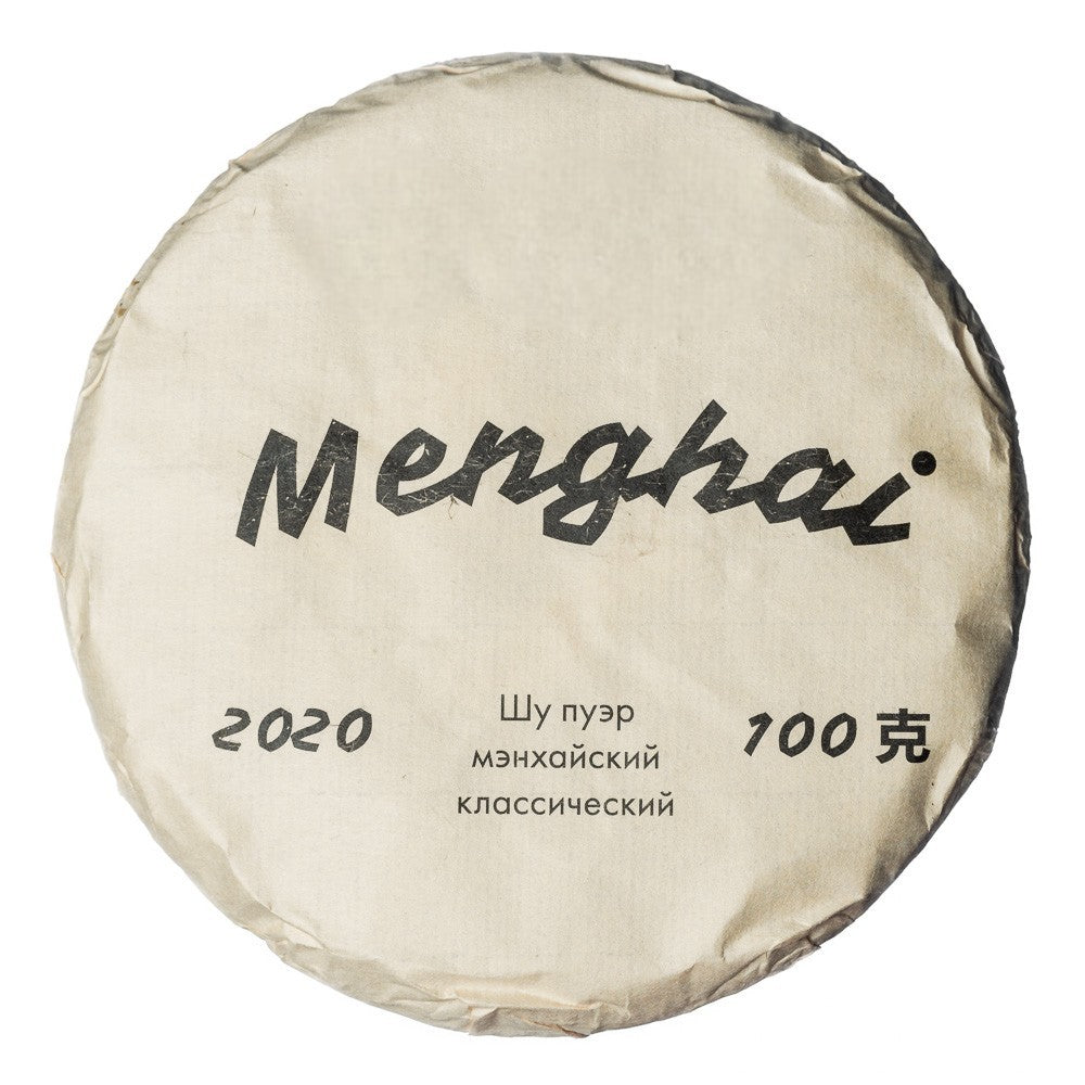 Мэнхай, 2020, 100 г