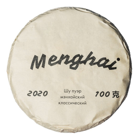 Menghai, 2020, 100 g