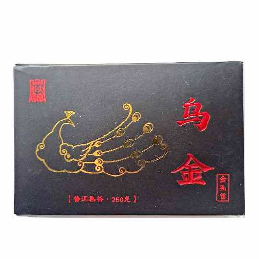 Yong Zhen Black Peacock, 2023, 250 g